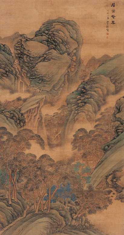 沈宗维 层峦耸翠图 镜心